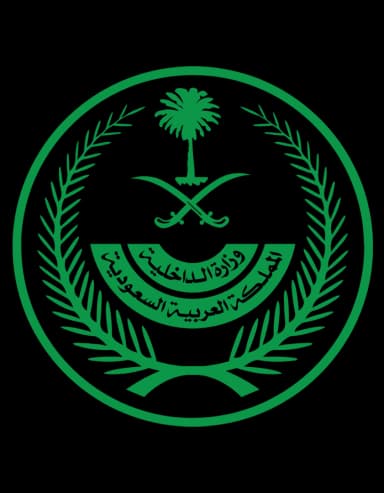 Ministry of Interior logo